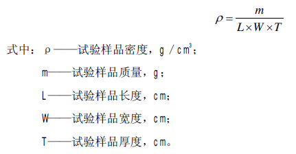 婴儿车测试仪的图片