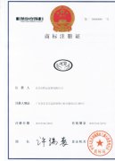 辉达仪器商标注册