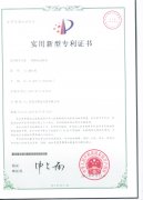 一种路况试验机专利证书