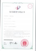 一种耐磨试验机专利证书